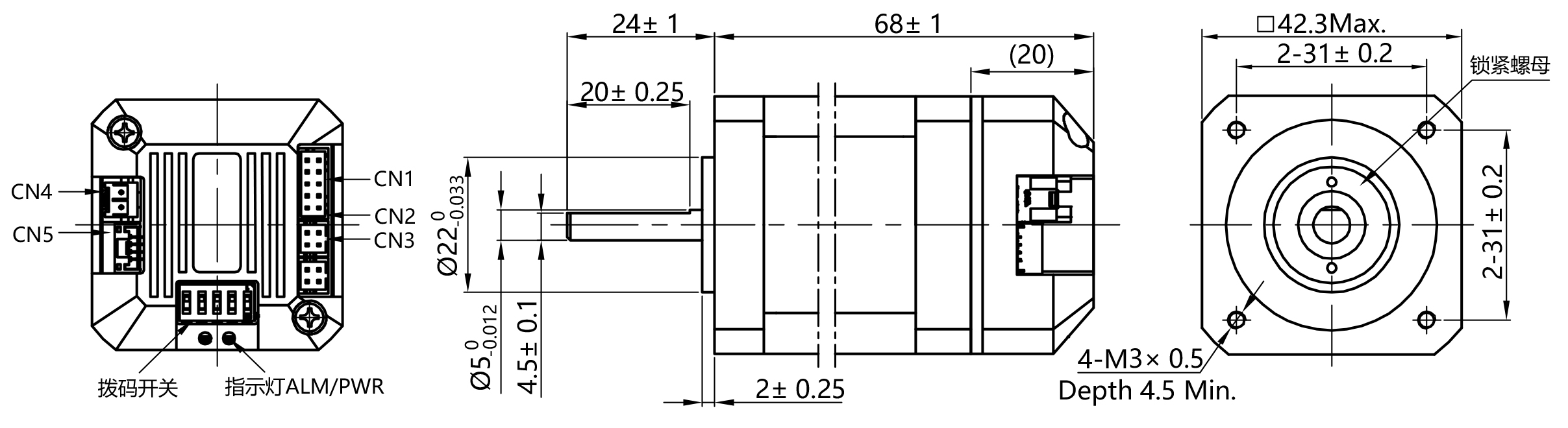 stepper motor with built in driver