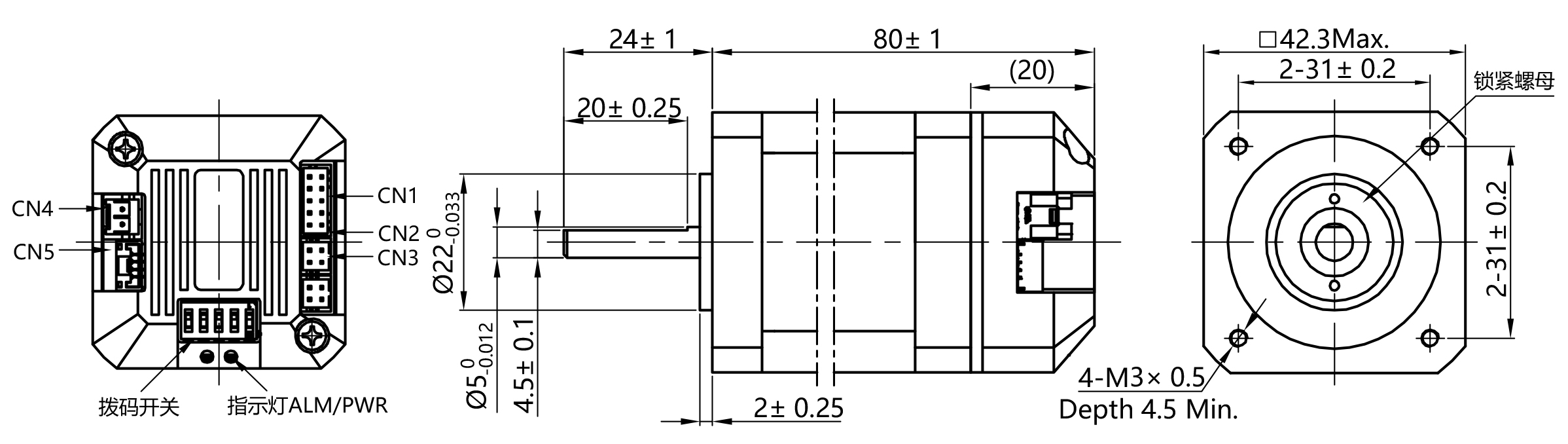 integrated stepper motor