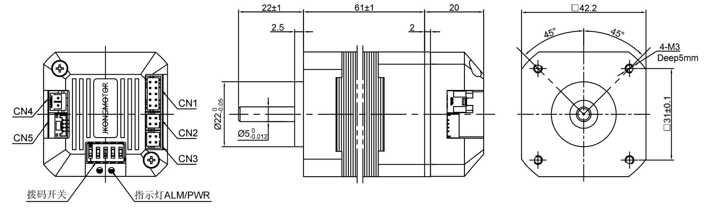 integrated brushless dc motor