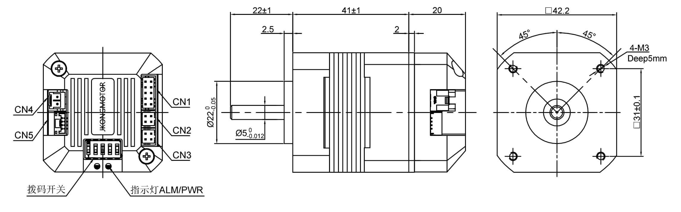 integrated brushless dc motor