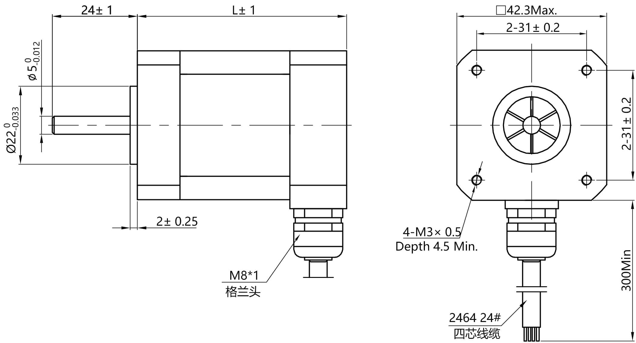 Nema 17 42HSW IP65 Waterproof Stepper Motor Dimension