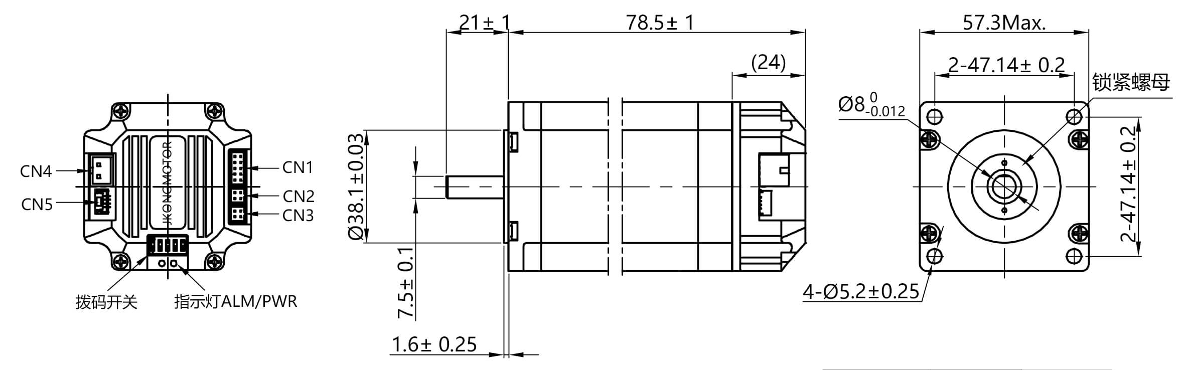 stepper motor with integrated driver